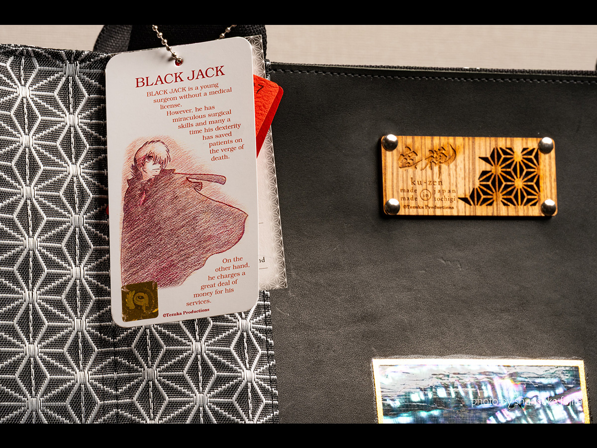 空禅×ブラックジャック×NOB MIYAKE コラボバッグ